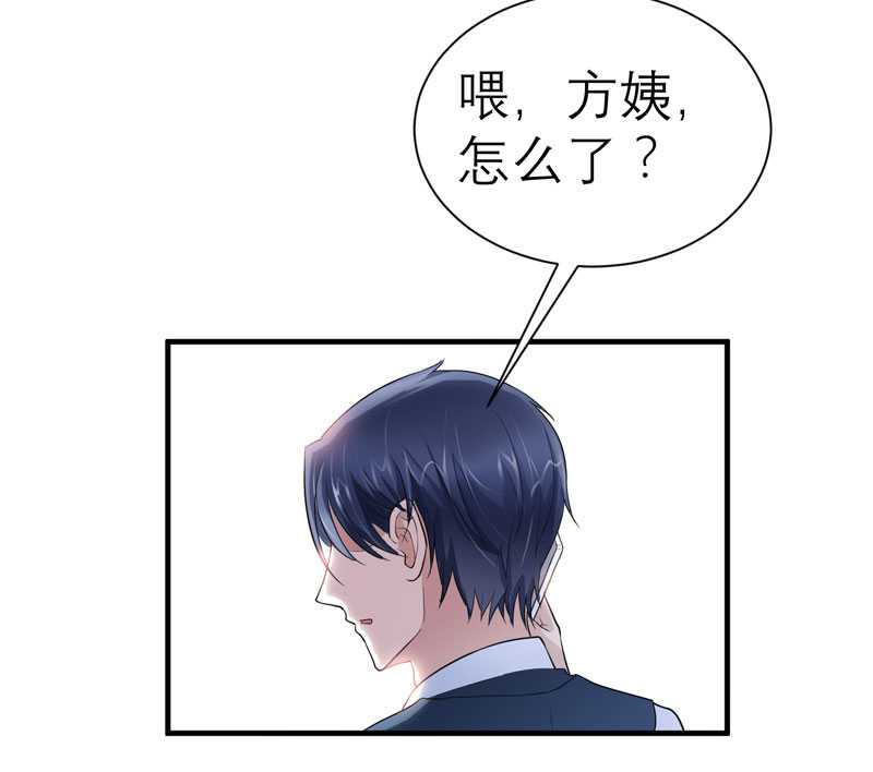 第21章：夫人逃跑了24