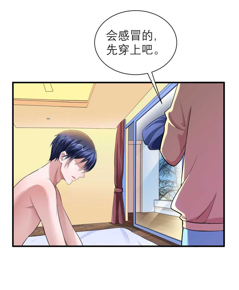 第40章：就这么急着离开我？10