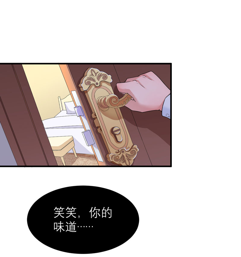 第72章：所有的错都怪我吗？20