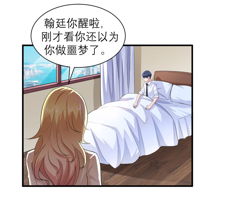 第47章：属于我们的快乐1
