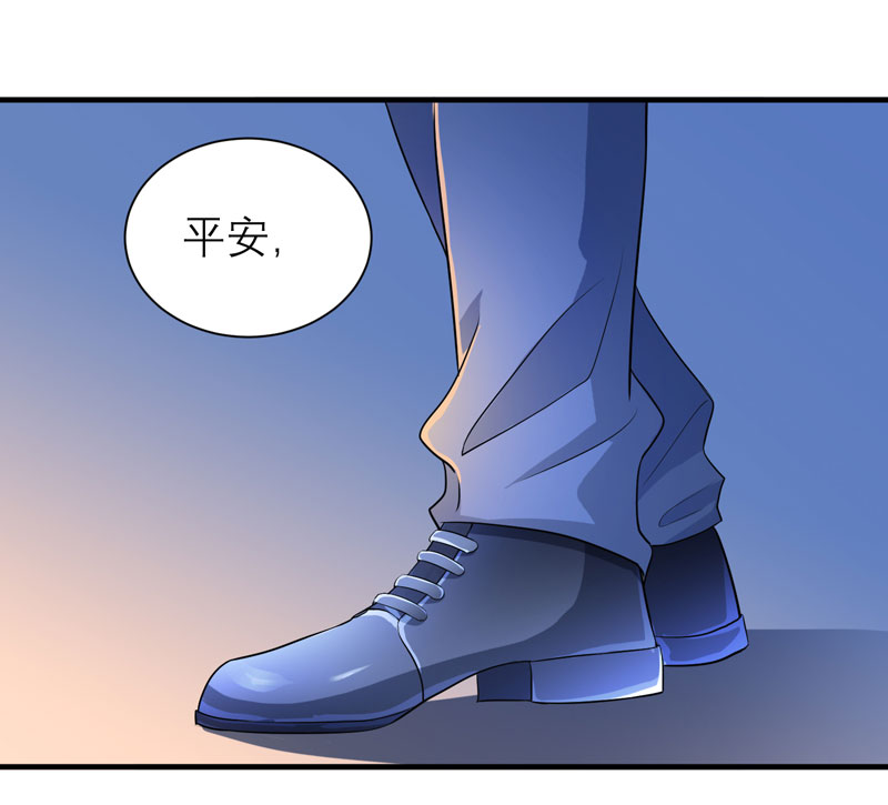 第90章：你的关心带着利用21