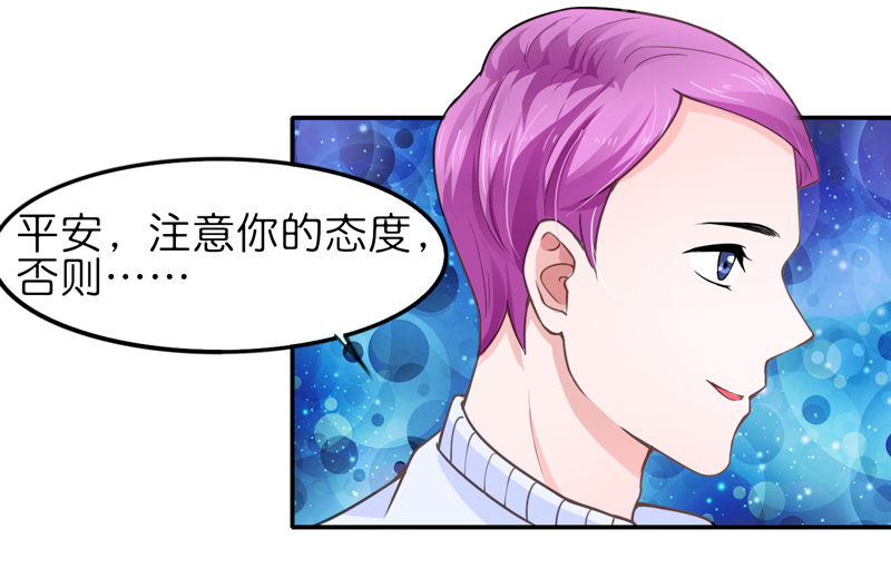 第135章：她不愿意20