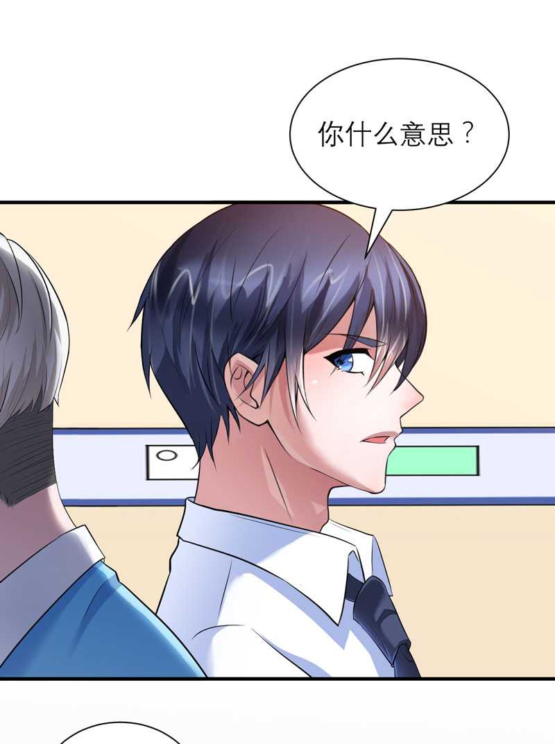 第34章：你真的看清现实了吗27