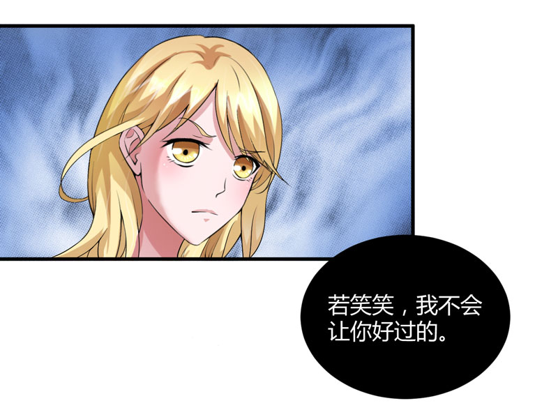 第98章：欧翰廷怎么也在这儿8