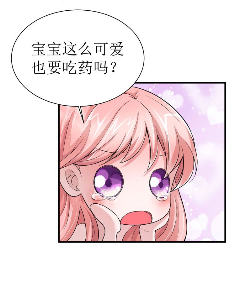 第10章：让你爱上我3