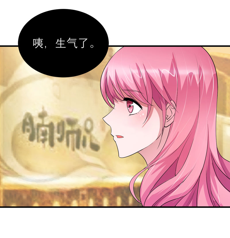 第84章：是我做的还不够好7