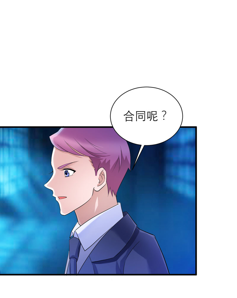 第89章：若晨被抓住了！24