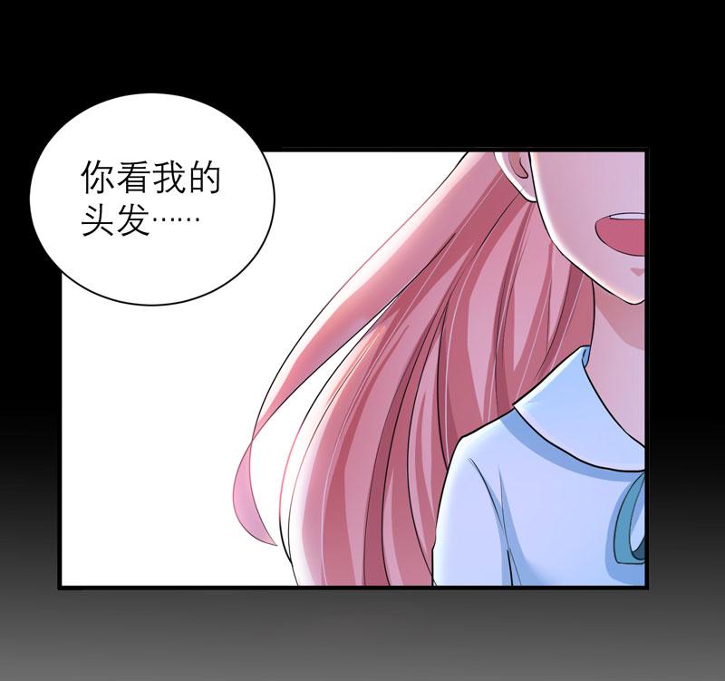 第44章：笑笑还是我的人8
