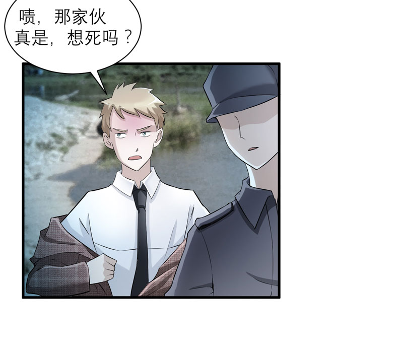 第57章：笑笑，你在哪里11