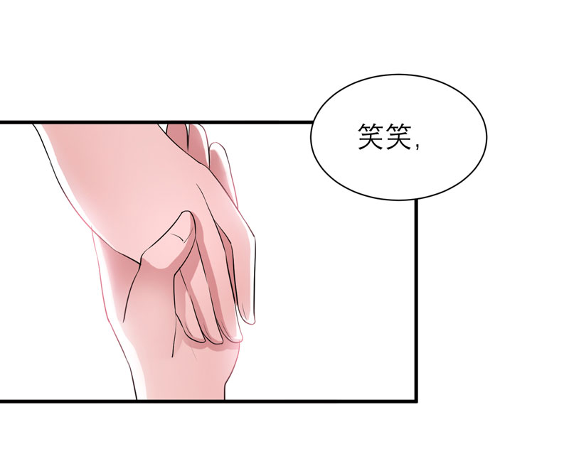 第73章：我会保护你13