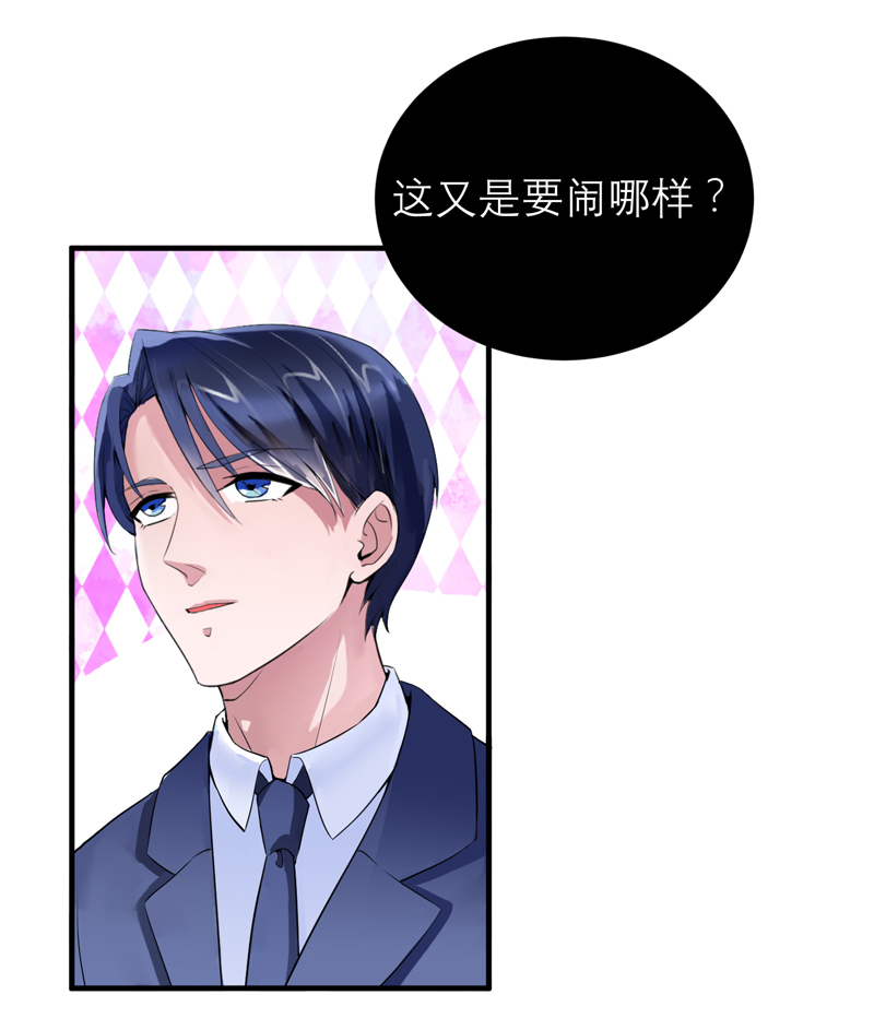 第115章：都是来和我抢笑笑的22