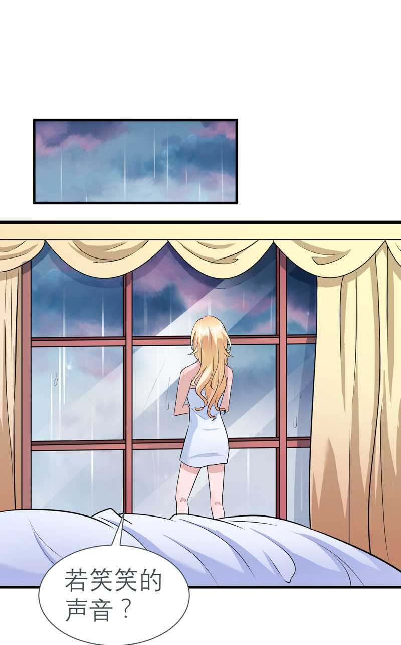 第26章：都要抛弃我？0