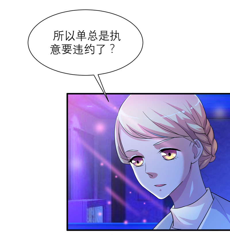 第91章：偶遇若笑笑15
