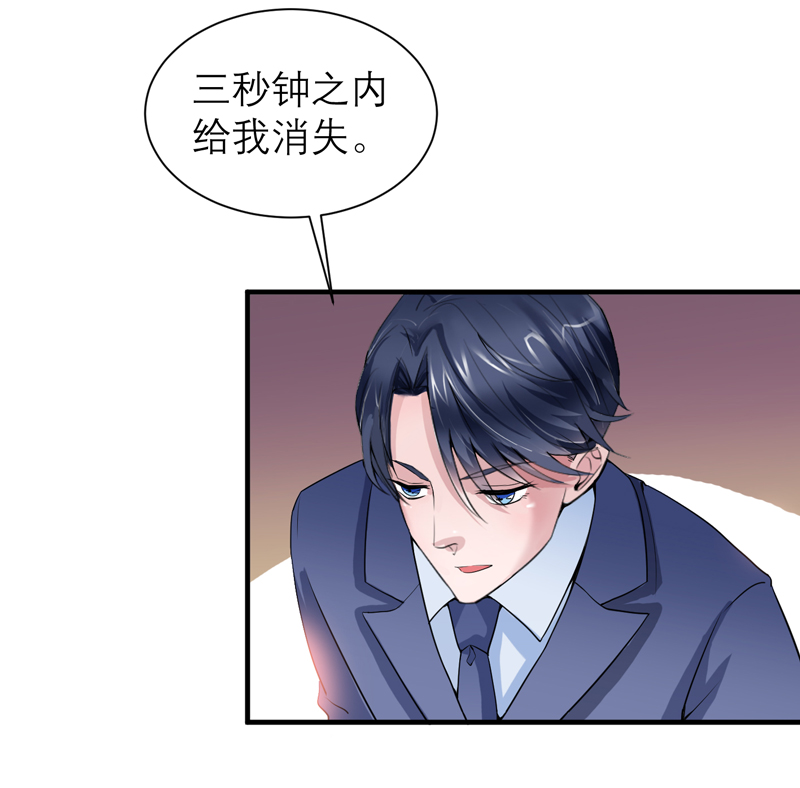 第115章：都是来和我抢笑笑的10