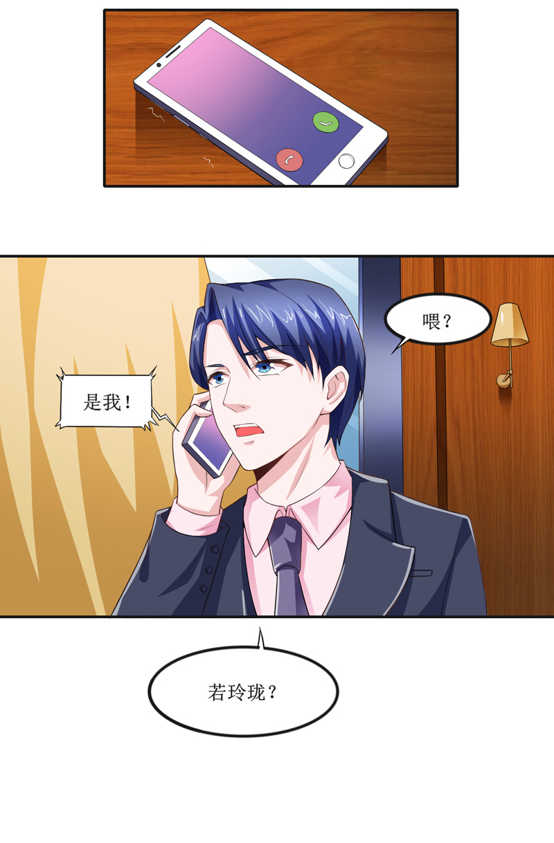第141章：重要的人质6