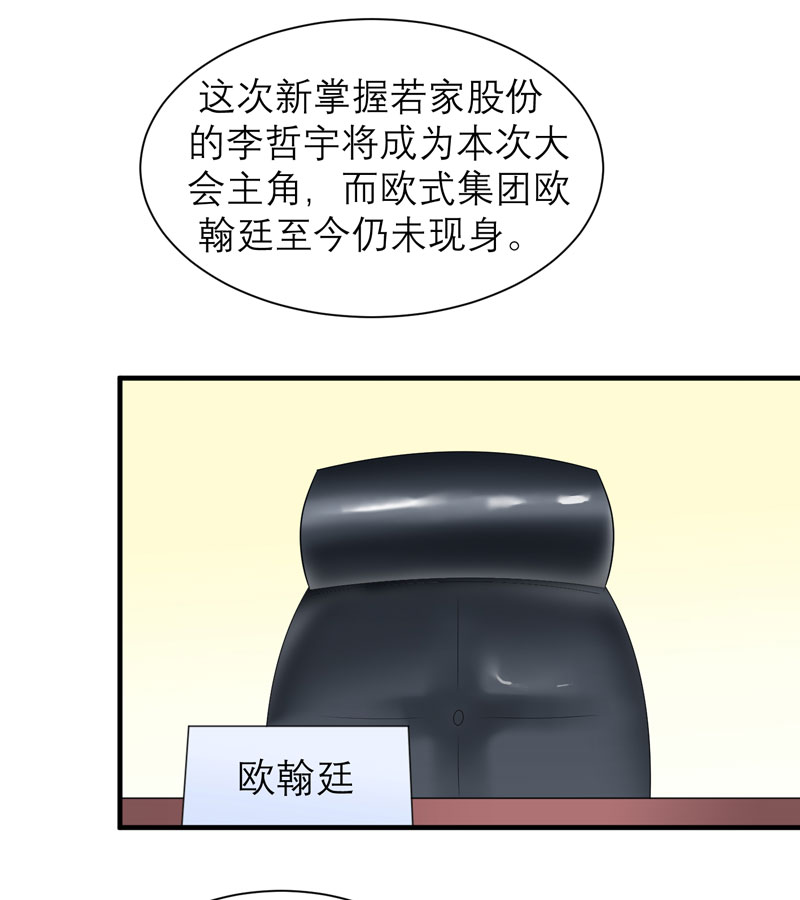 第61章：心凉了还会暖吗18