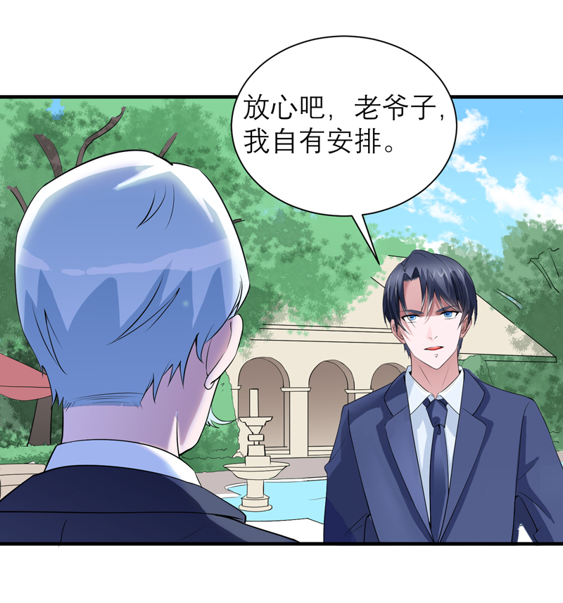 第117章：装模作样16
