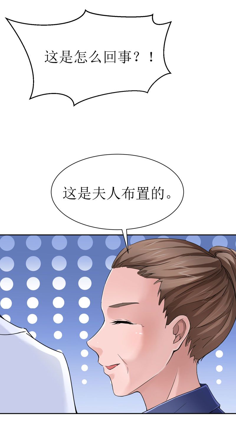 第13章：作战计划失败10
