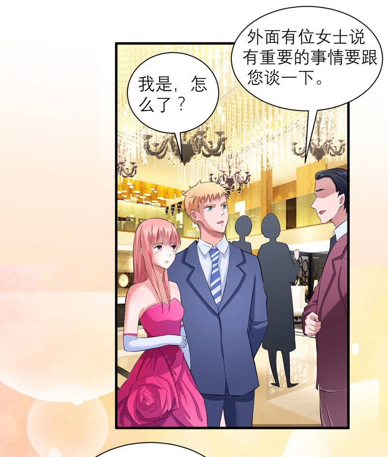 第76章：笑笑，跟我走吧3