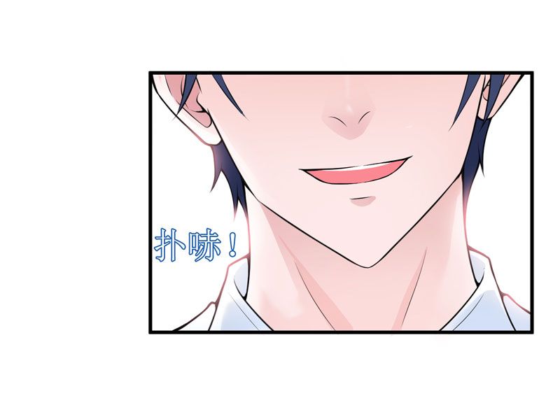 第10章：让你爱上我13