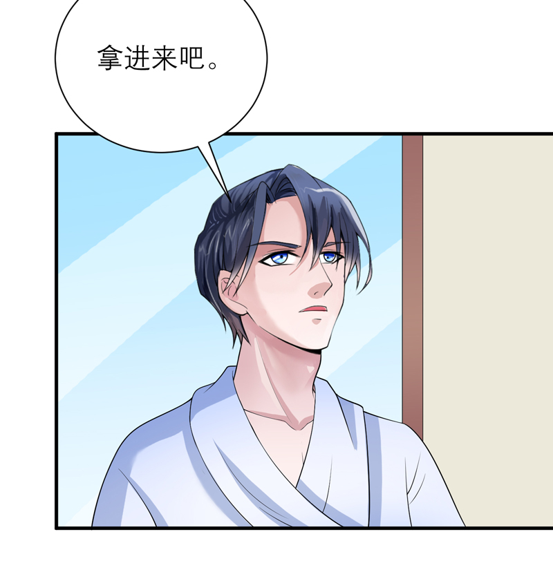 第116章：新的考验15