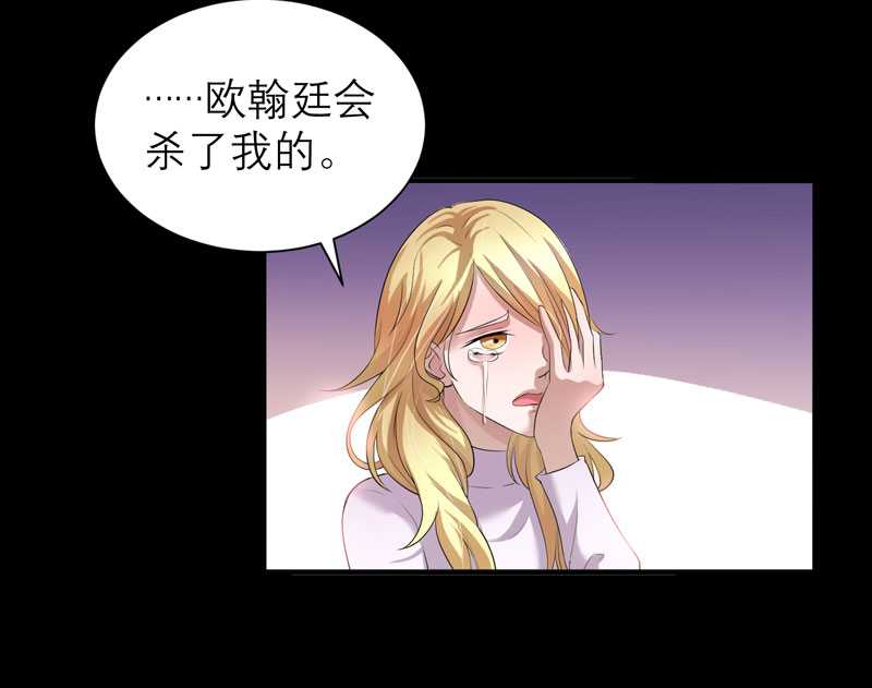 第34章：你真的看清现实了吗7