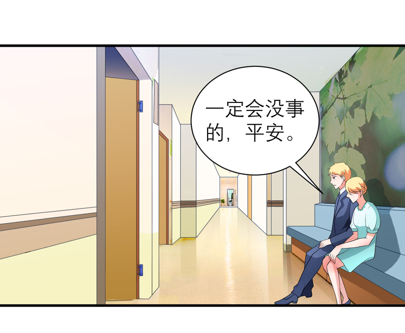 第122章：危险的护工0