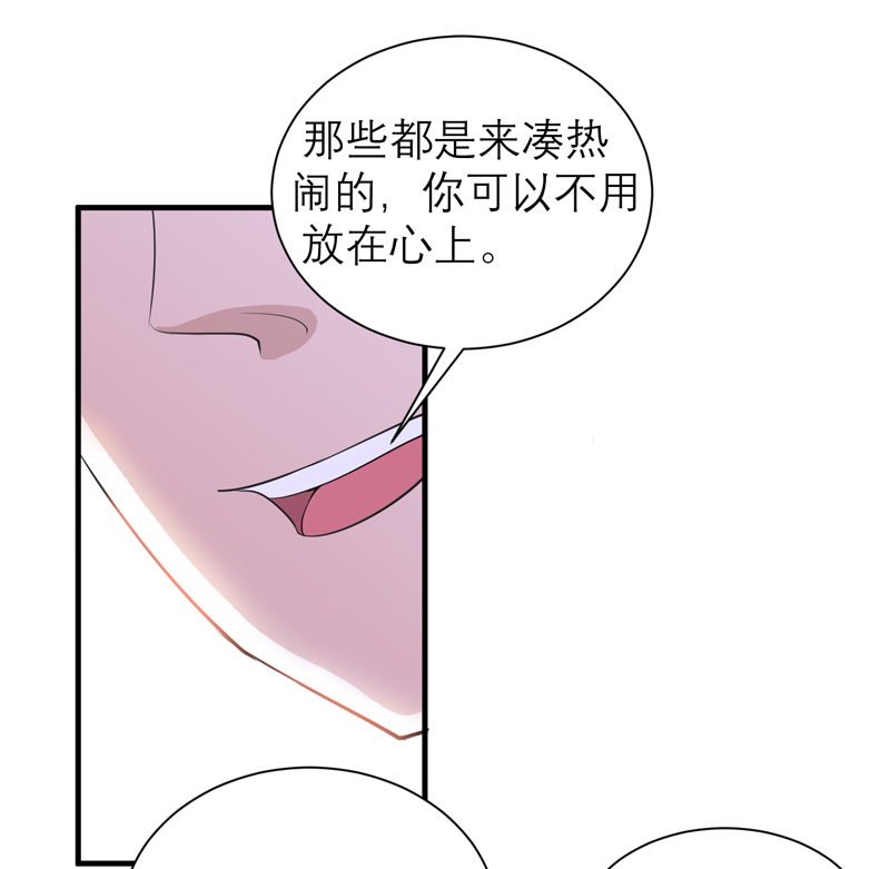 第115章：都是来和我抢笑笑的16