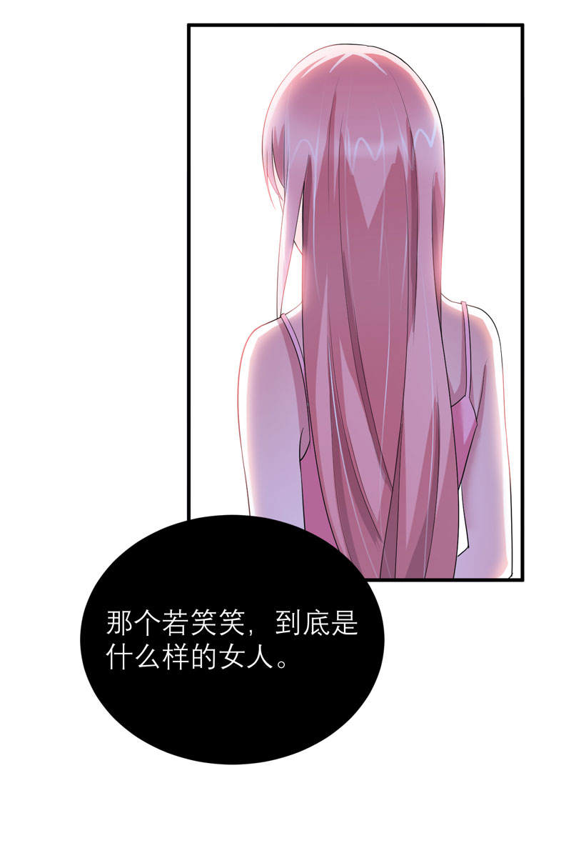 第84章：是我做的还不够好16