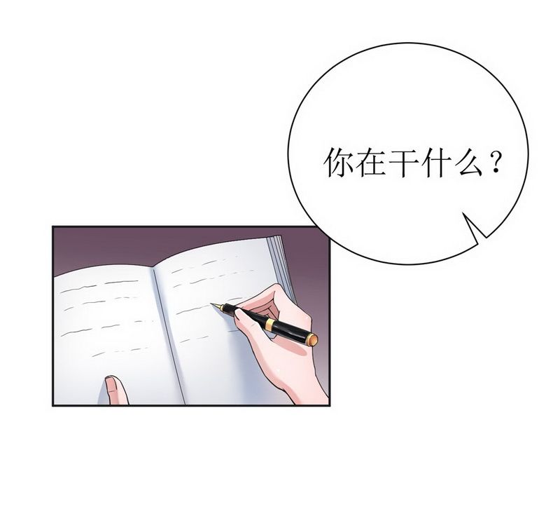 第5章：先生温柔点14