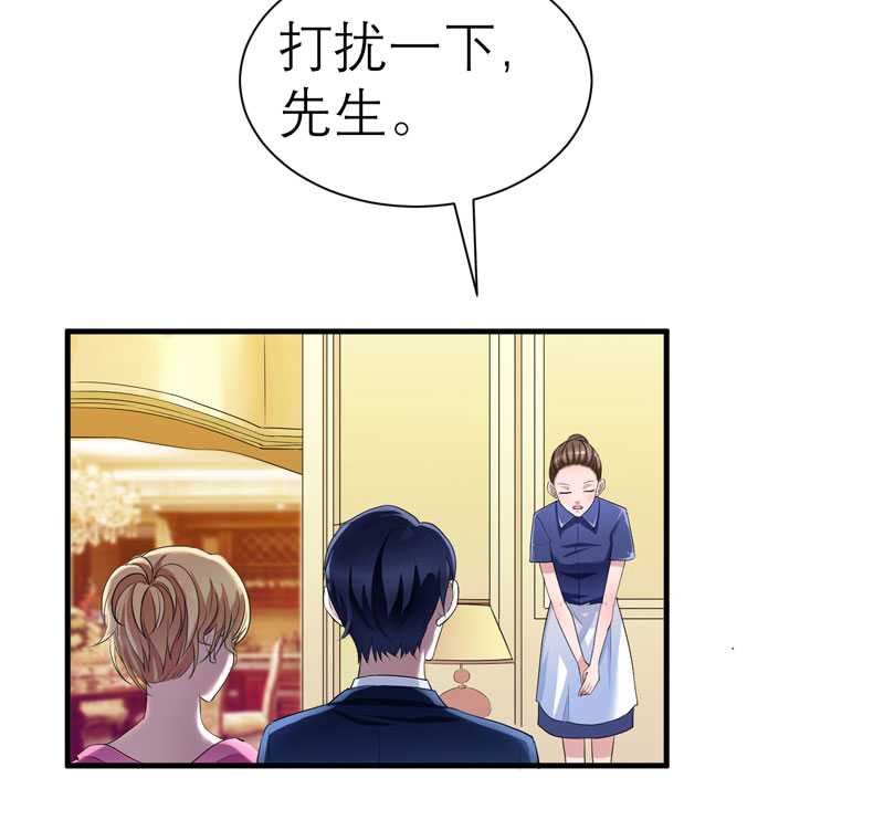 第30章：被绑架了16