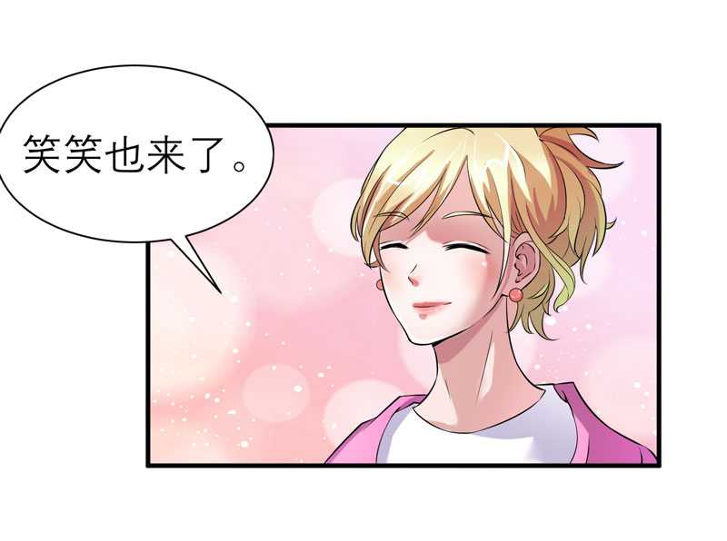 第29章：姐姐回来了6