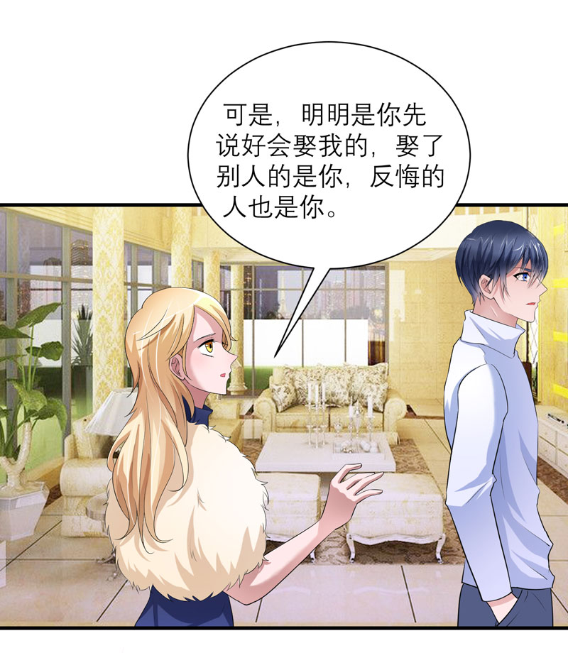 第72章：所有的错都怪我吗？14