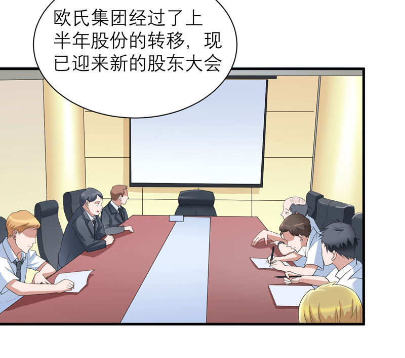第61章：心凉了还会暖吗17