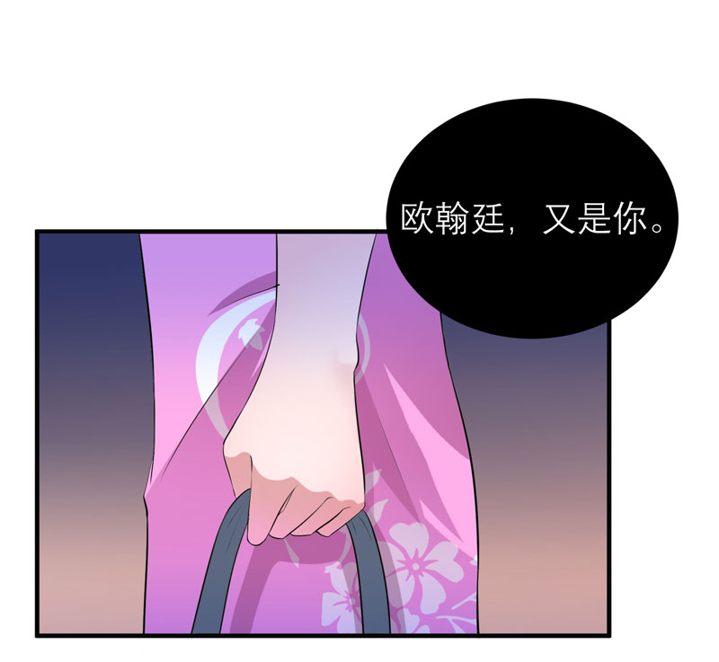第93章：我要他们把欠我的都还回来5