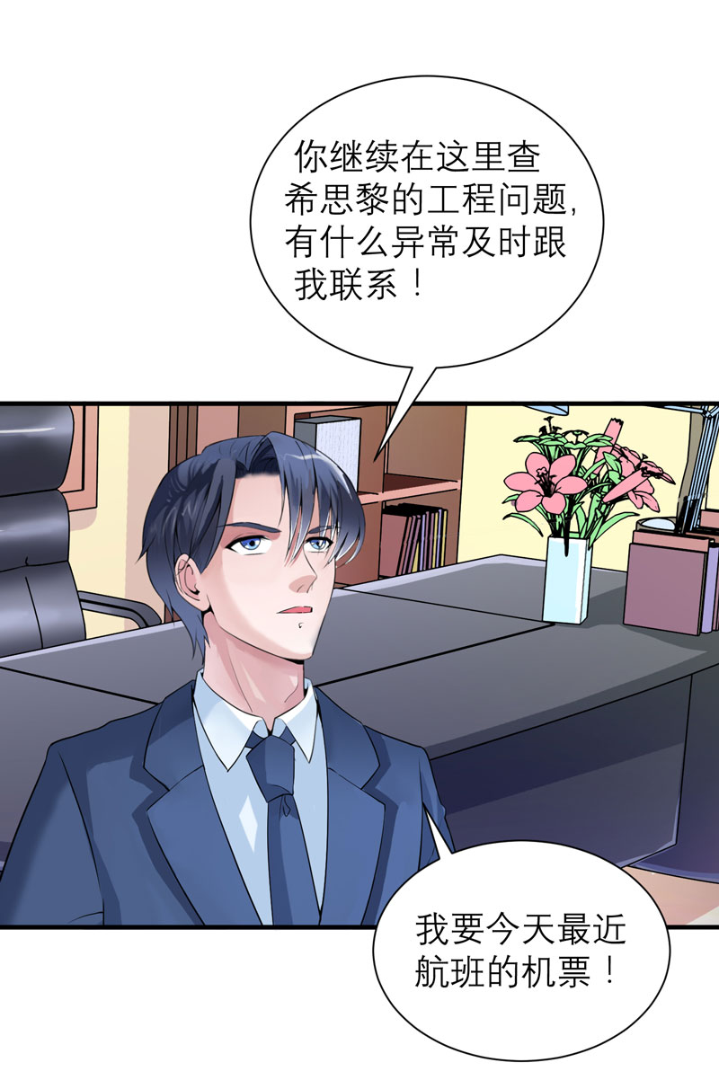 第111章：沦落至此28