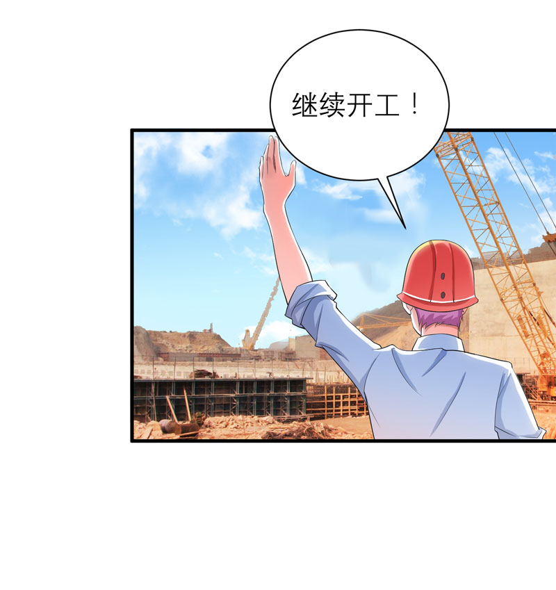 第86章：希思黎那个混蛋！23