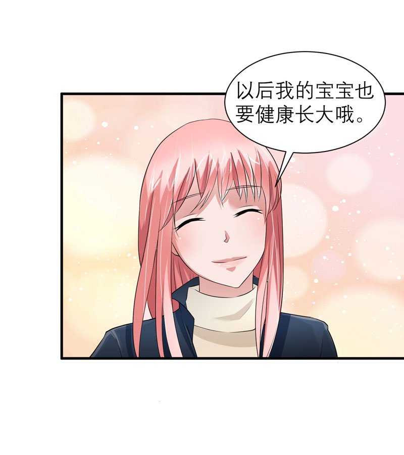 第53章：跟我联手吧23