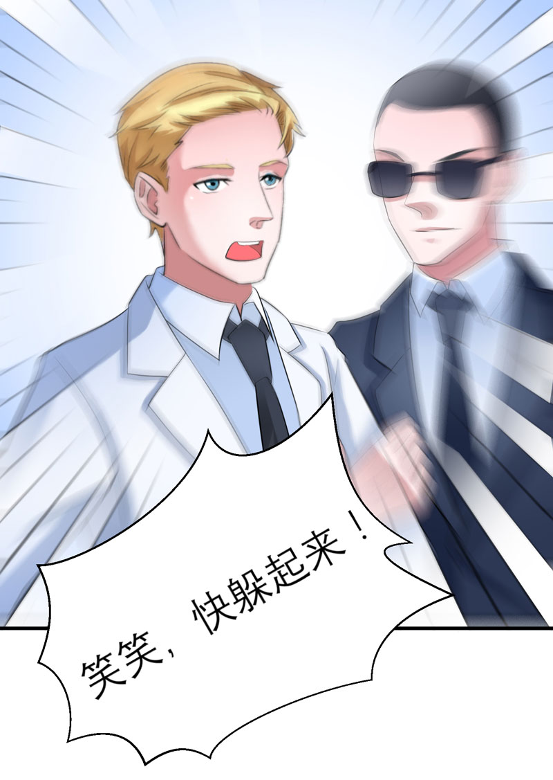 第63章：笑笑，我们回家19