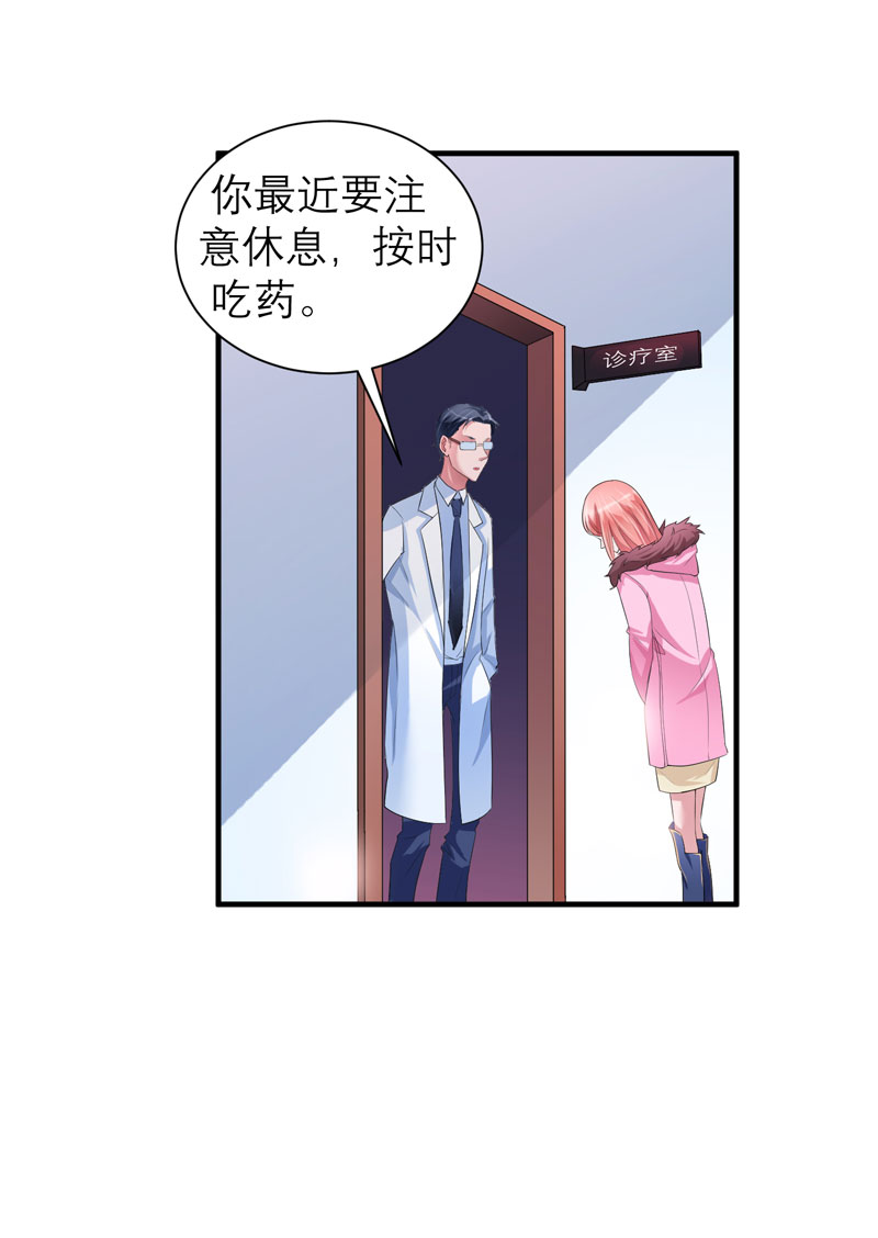 第51章：我竟然还在期待15