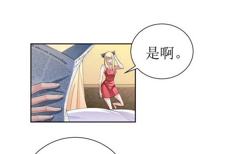 第4章：我后悔了28