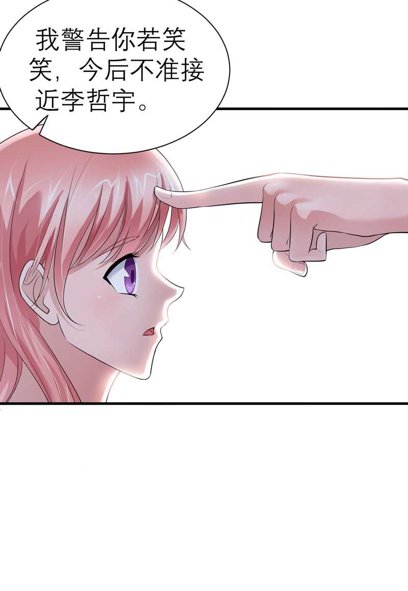 第28章：我不会抛下你25