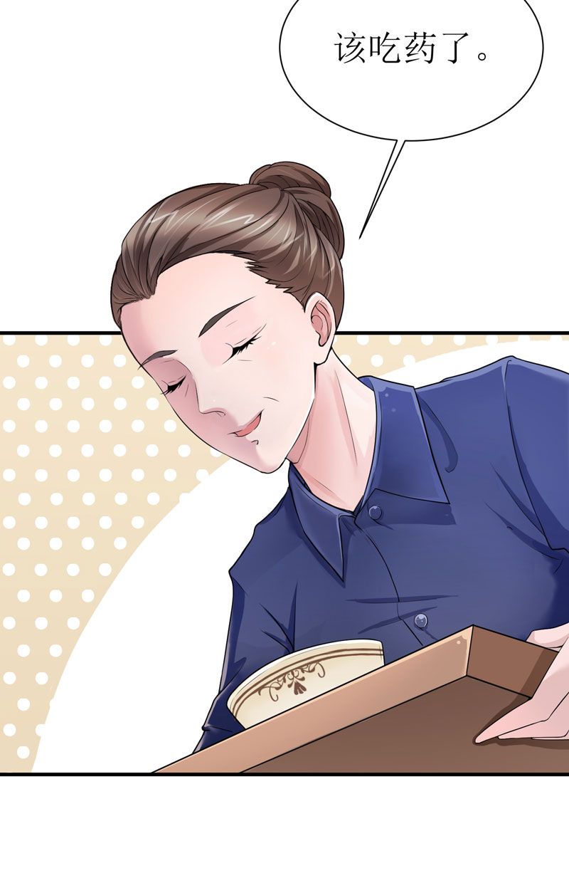 第10章：让你爱上我1