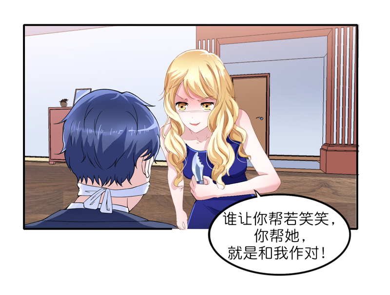 第135章：她不愿意6
