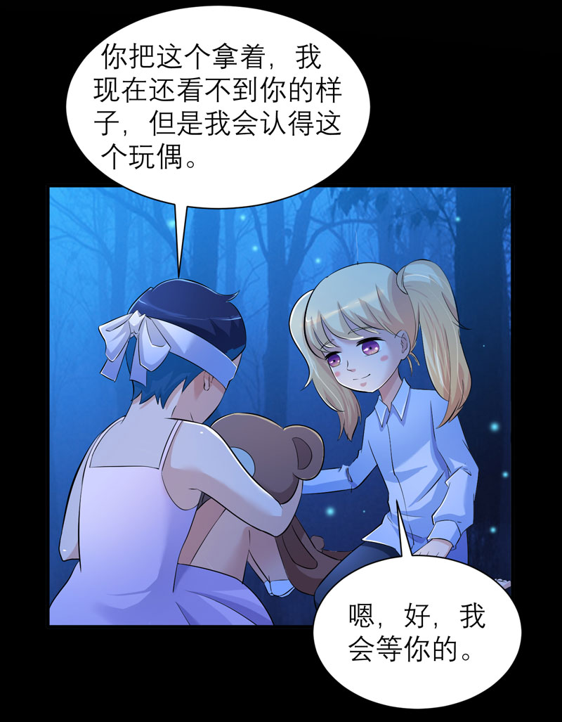 第45章：你必须离开26