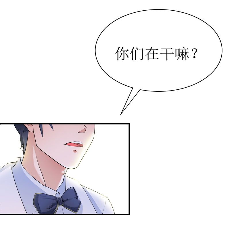 第2章：不是姐夫是老公20
