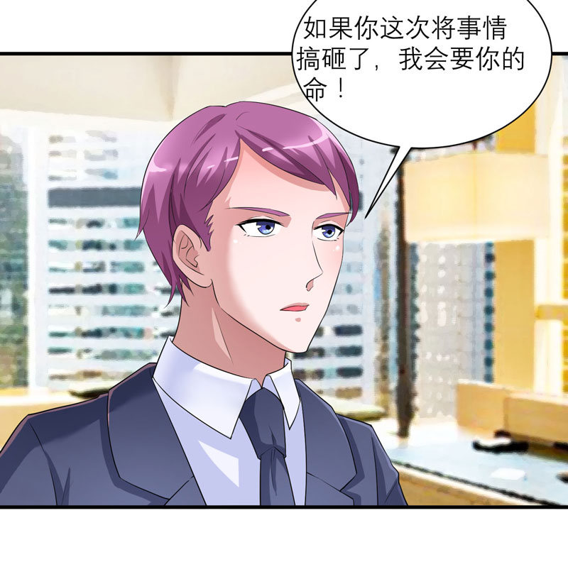 第89章：若晨被抓住了！12
