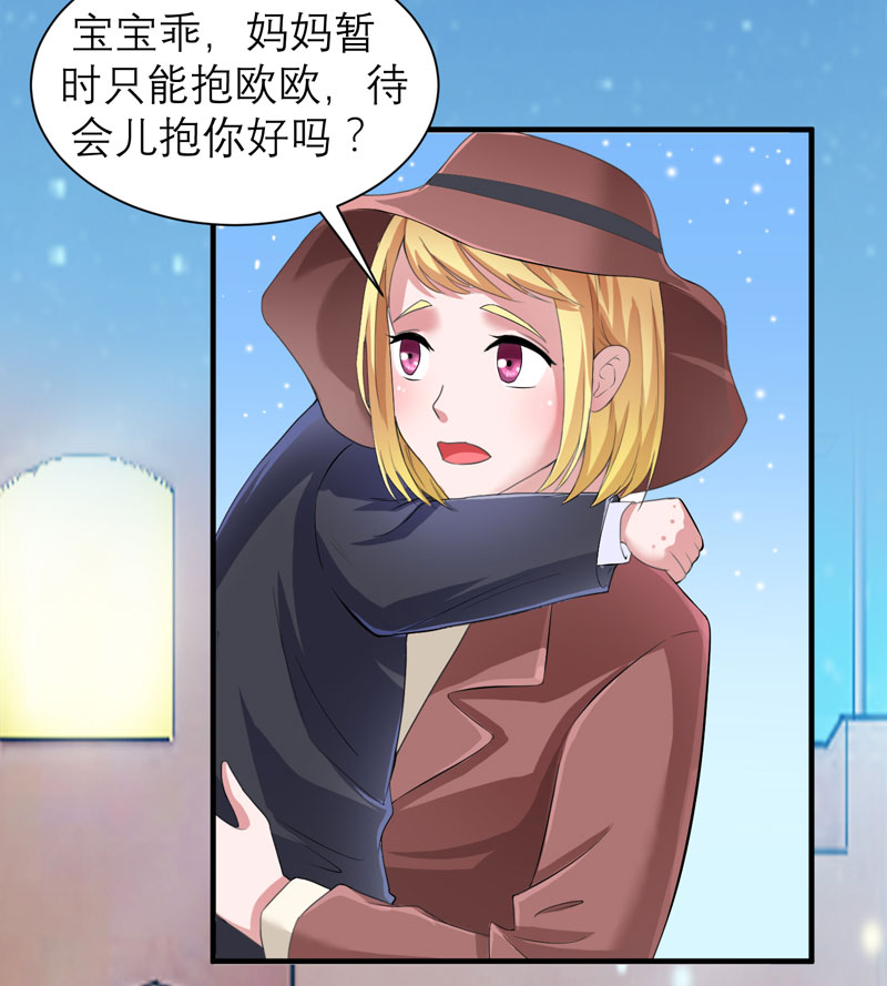 第85章：我好像听到了哥哥的声音3