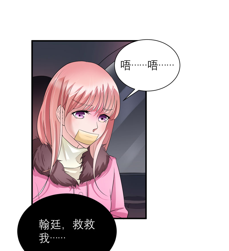 第56章：对不起，玲珑7