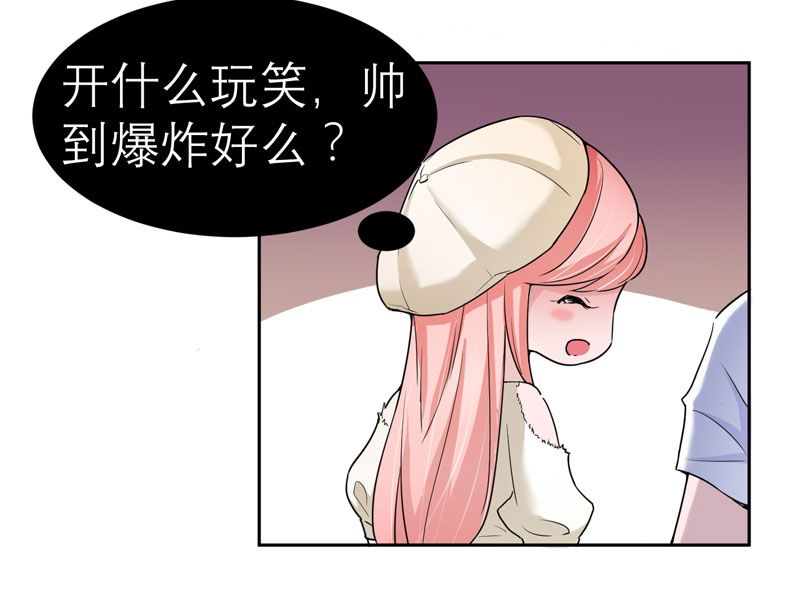 第16章：总裁大人被降服5